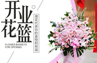 福建泉州丰泽区华大街道法花美社区花篮配送